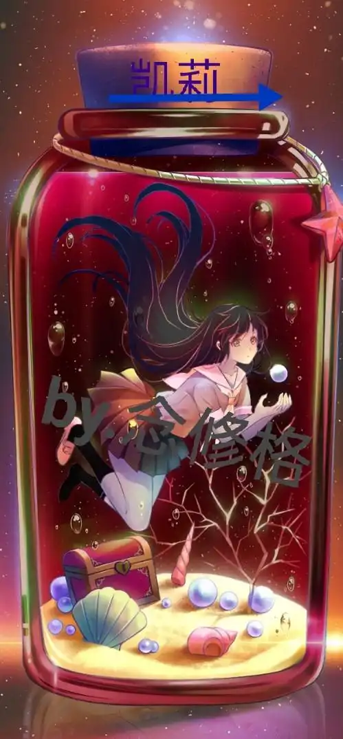 凹凸世界一安凯