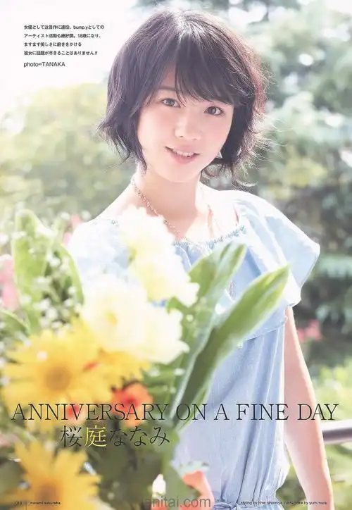 樱庭奈奈美 nanami sakuraba的图片