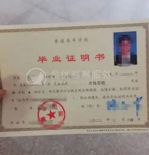 自考毕业证丢失,如何申请毕业证证明?_原件_学历_流程