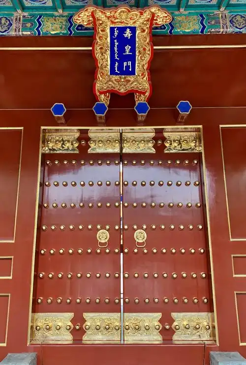 寿皇殿是古代汉族宫殿建筑之精华.