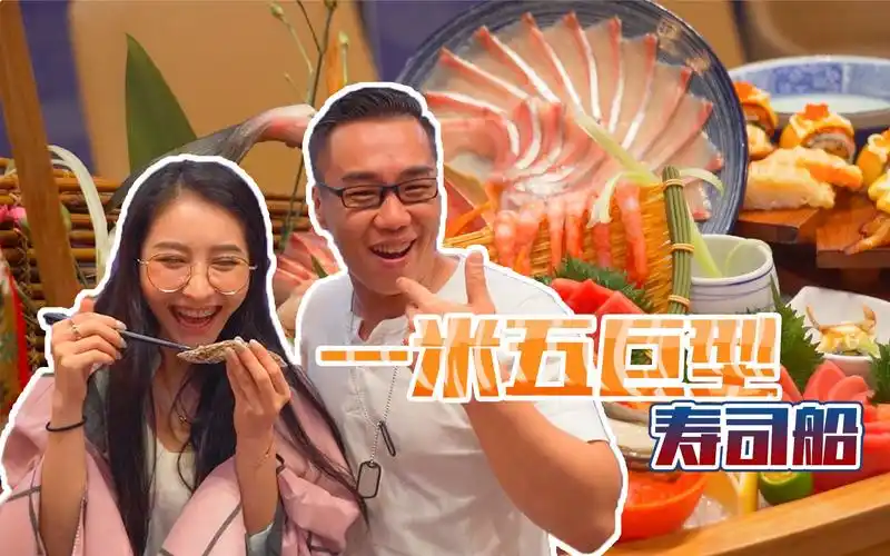 【品城记】实锤了!姚大秋公费泡维维!