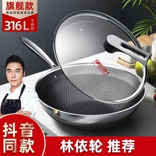 正品德国康巴赫物理不粘锅316l不锈钢旗舰款康巴赫炒锅双面32聚能