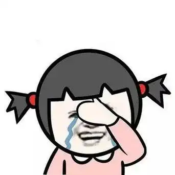 金馆长妹子捂脸哭泣 - 做表情 - 在线装逼,照片装饰,表情包制作