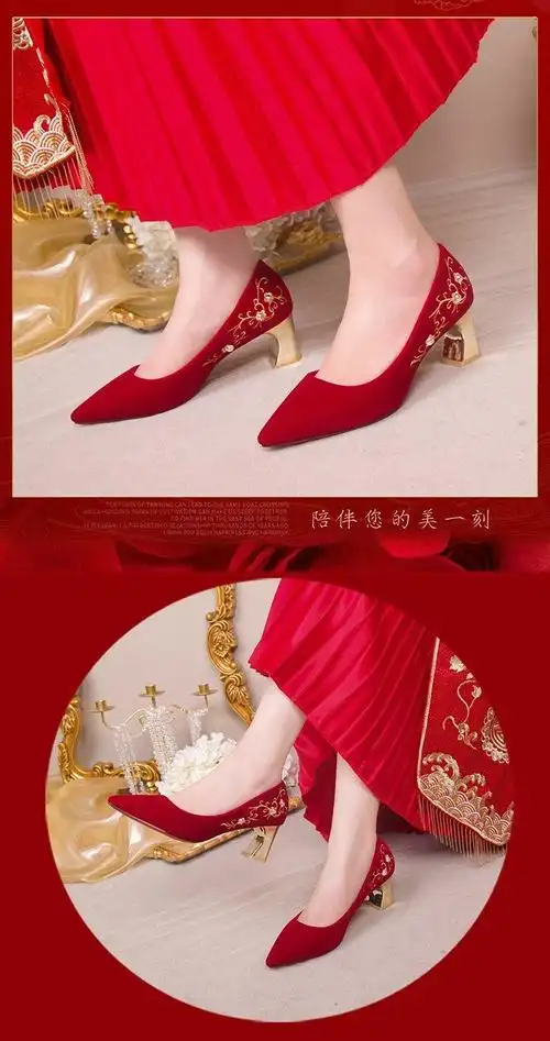 婚鞋女平底红色结婚鞋女粗跟新款婚纱平底鞋新娘鞋红秀禾中跟孕妇低跟