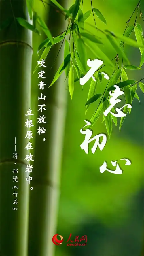 从古诗词里感受励志情怀一起迎接2022下半年