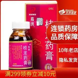 盒】邦琪葛洪桂龙药膏202g祛风湿舒筋失眠多梦心悸气短