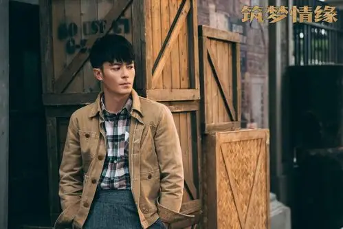 《筑梦情缘》霍建华剧照图片