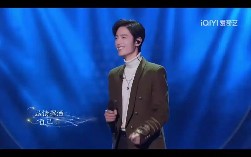 我们的歌--跟着感觉走肖战全能型1