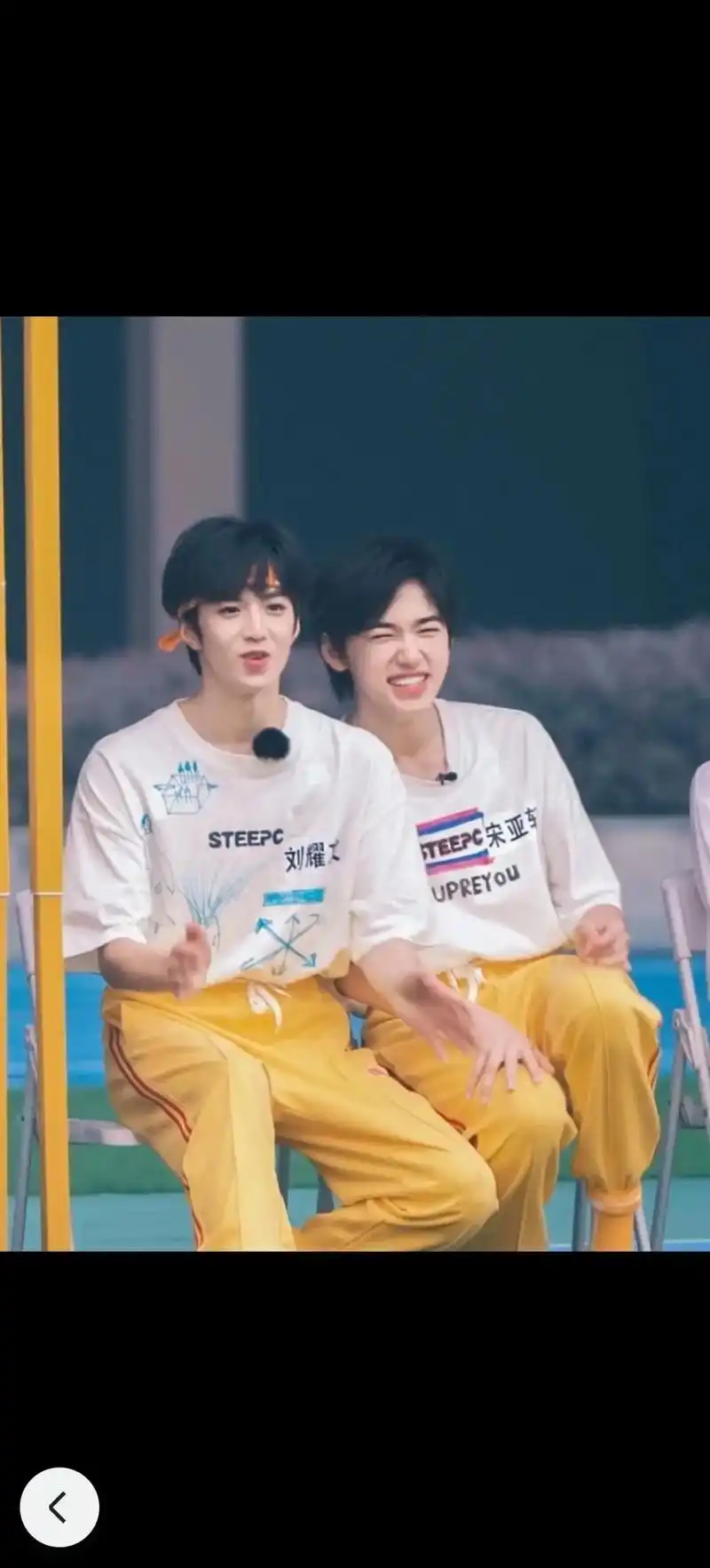 文轩 #碗盆 #刘耀文宋亚轩 - 抖音