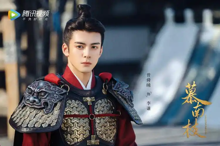 鞠婧祎,曾舜晞古装剧《慕南枝》即将来袭,男女主同框超甜!