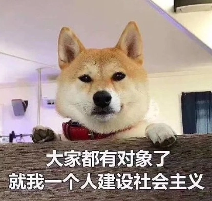 魔性gif沙雕gif大杂烩gif搞笑gif逗gif