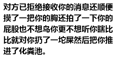 第190波纯文字表情包