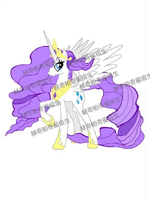 如果珍奇成为公主