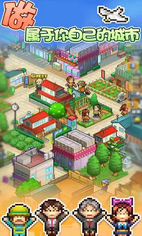 箱庭都市dreamtownstorydreamtownstoryv181