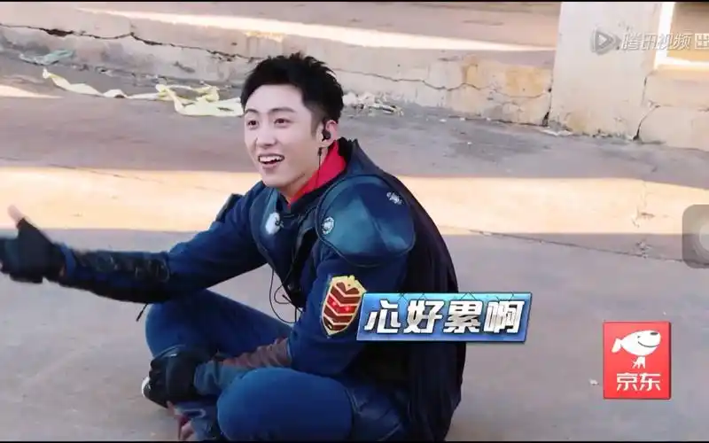 【黄景瑜】【王者出击】综艺搞笑片段