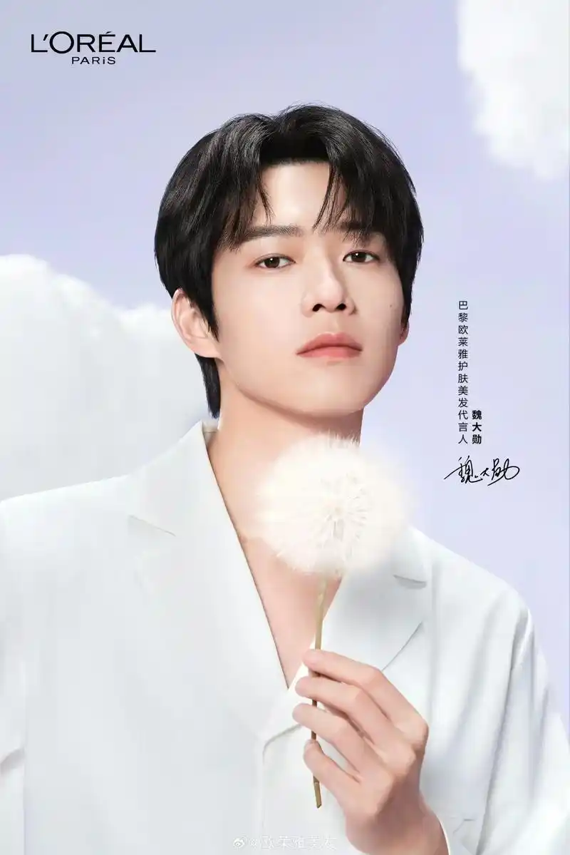 被物料追击的一天!谁还没看到这组帅照啊啊啊啊啊啊#魏大勋 - 抖音