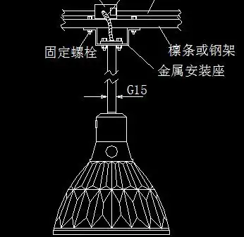 灯具安装大样图