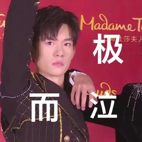 tfboys三小只这组表情包真是笑死我了