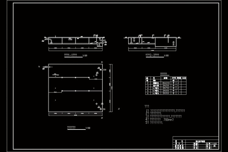 广州市开发区给水工程工艺设计【含cad图纸 文档】