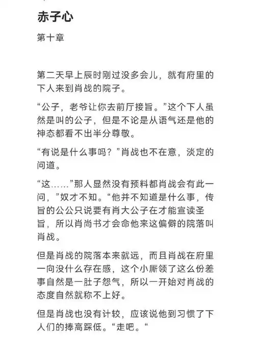 "#博君一肖  #肖战王一博