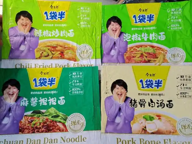 今麦郎一袋半全系列欣赏