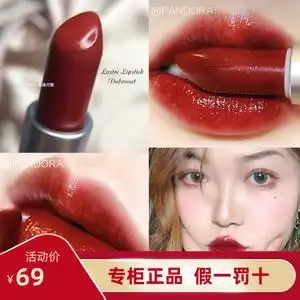正品mac魅可口红108牛血红dubonnet红棕色dare you宝石红滋润唇膏