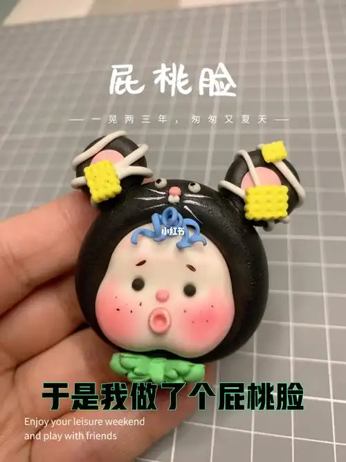 屁桃祺祺他太可爱了胖乎乎圆滚滚的