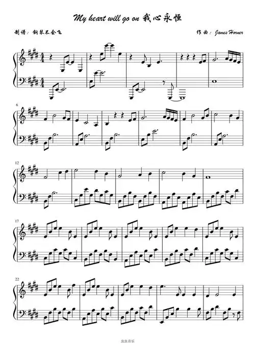 myheartwillgoon我心永恒