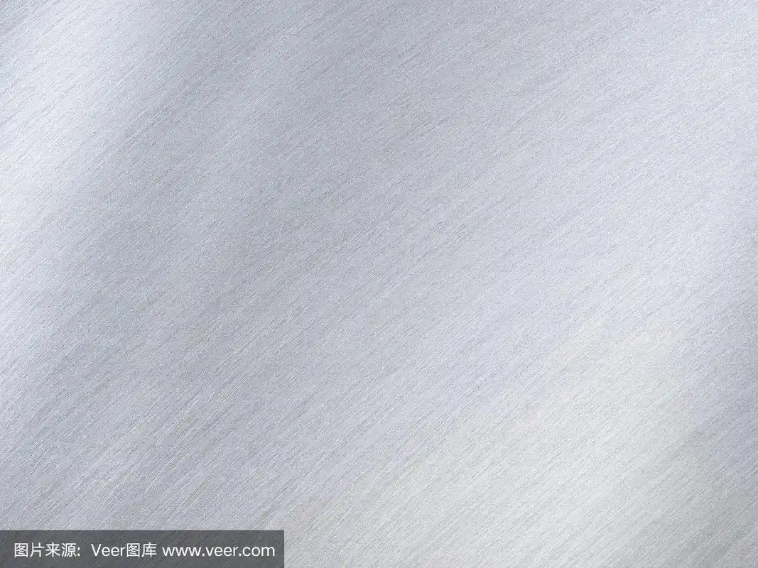 浅灰色金属质感