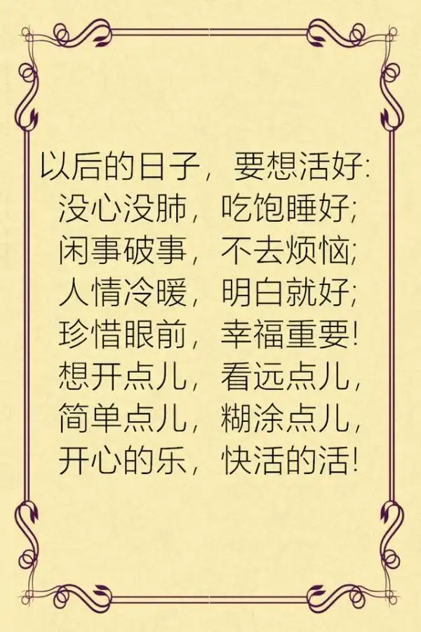心情不舒服时就看看,心情一下子就高兴,屡试不爽!