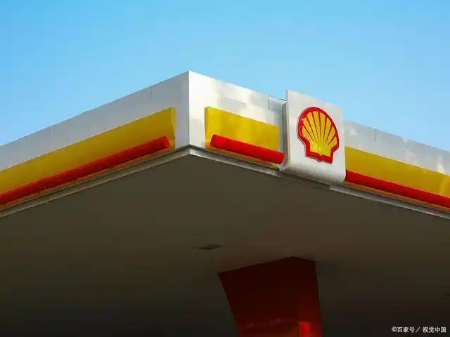 壳牌加油站