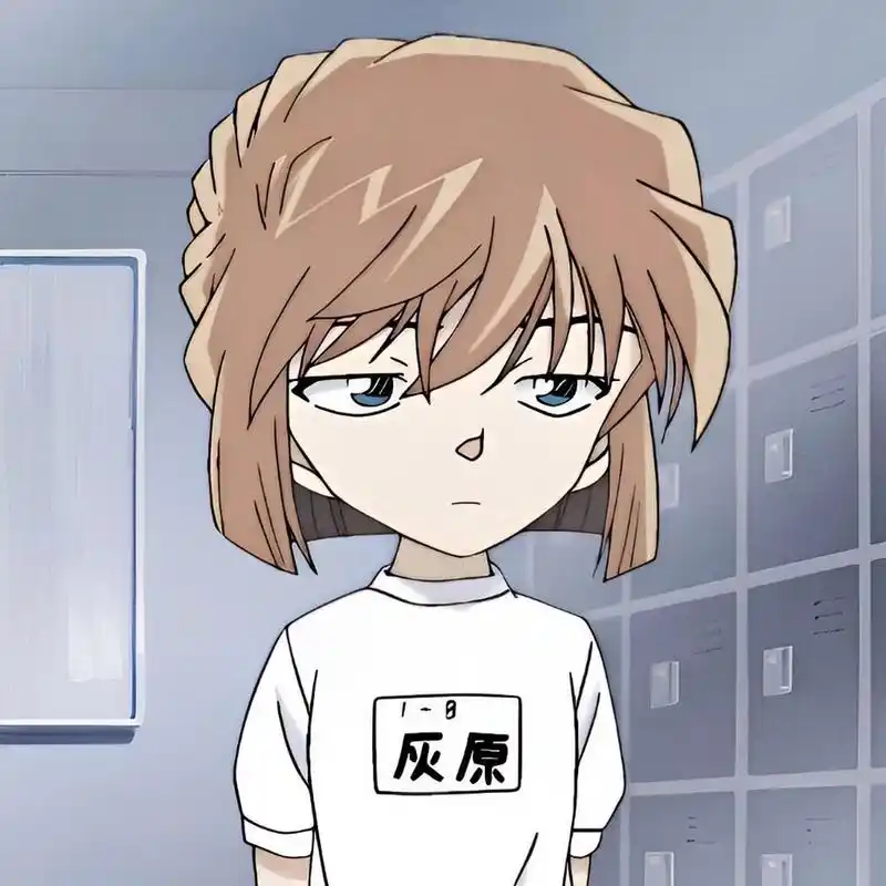 灰原哀绝美头像4 欢迎各位哀迷保存