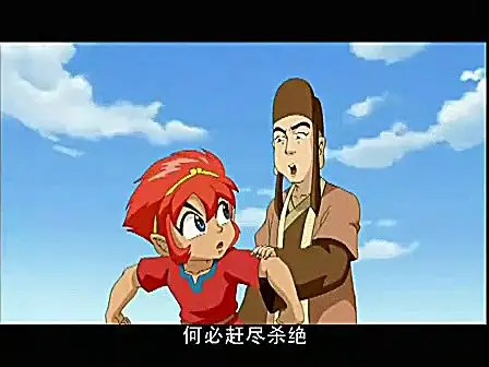 西游记 2010版 第10集 无敌石金刚掠走三藏