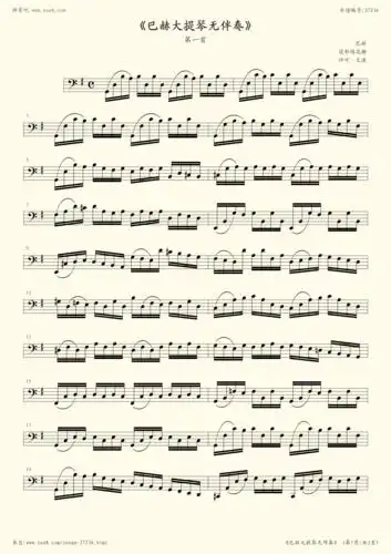 钢琴谱:巴赫大提琴(1)