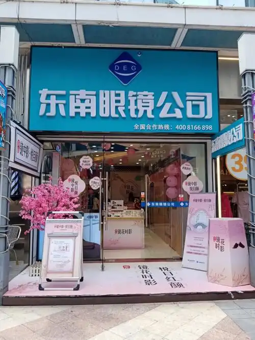 还可以写祝福语!#肖战陌森眼镜品牌代言人