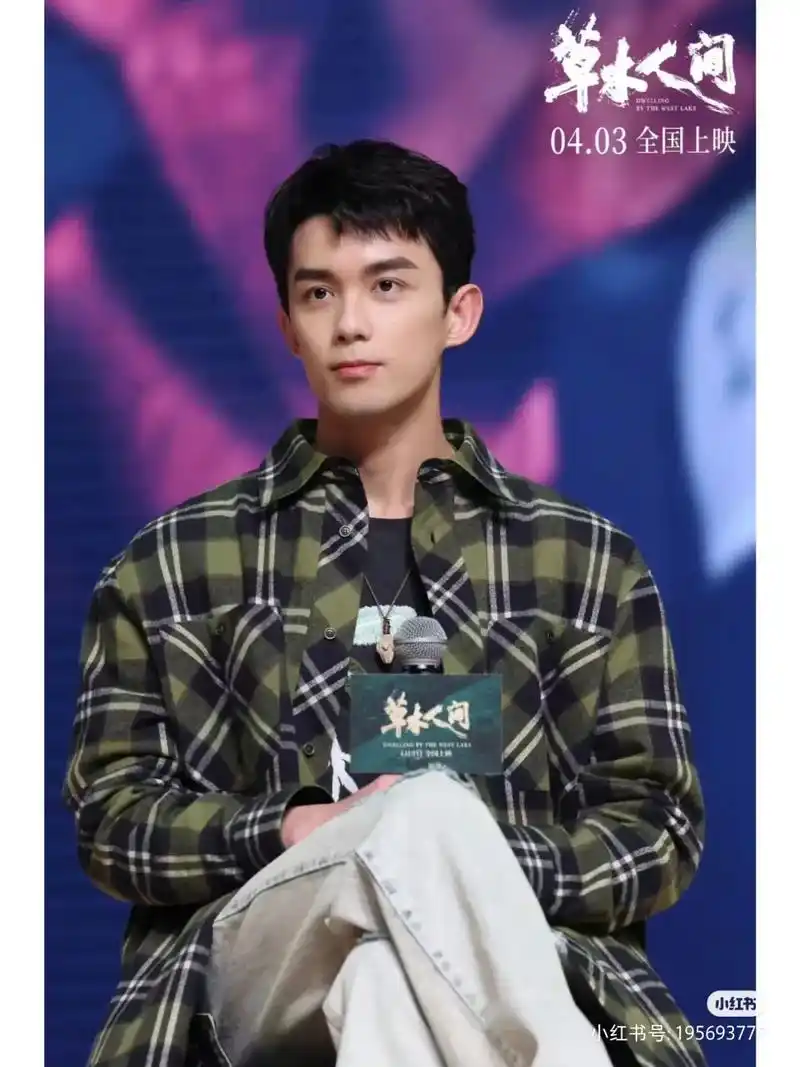 吴磊leo #你是最棒的 4月3日我们相约影院去看草木 - 抖音