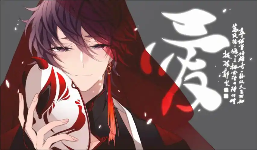 谁知道这个戴面具人物出自哪个动漫?