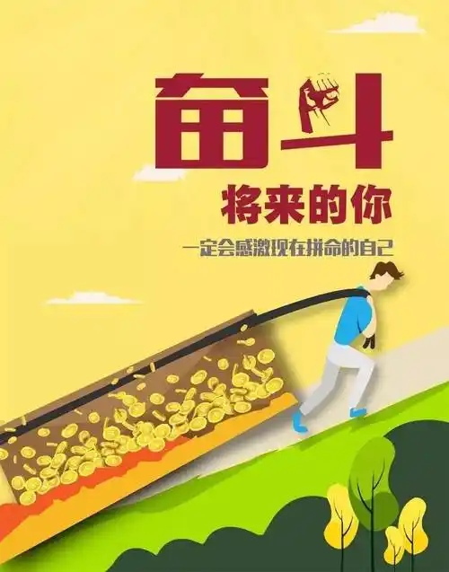 腾辉早安心语对于事业再大的梦想坚持才有可能