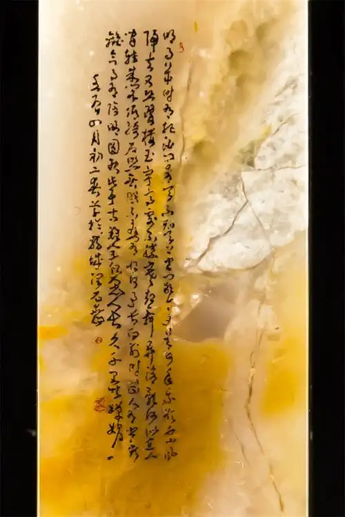 阴春野《水调歌头*丙辰口秋》【微雕书法】