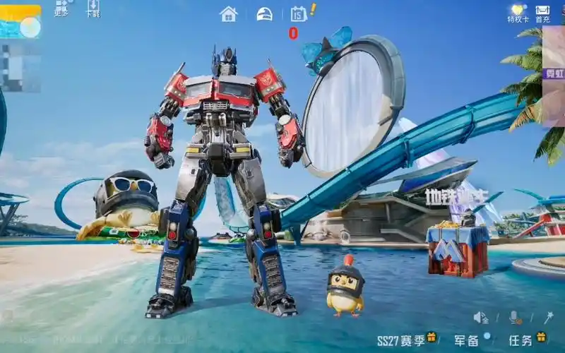 和平精英科技 皮肤美化