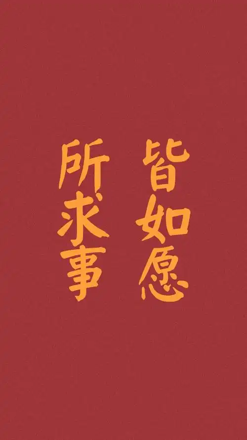 试管婴儿求送子娘娘保佑宝宝平平安安