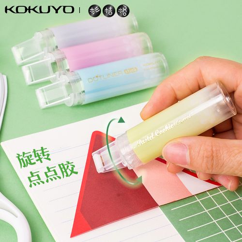使用方便杉桔格文具国誉口红式点点胶高粘度固体胶棒双面胶学生用少女