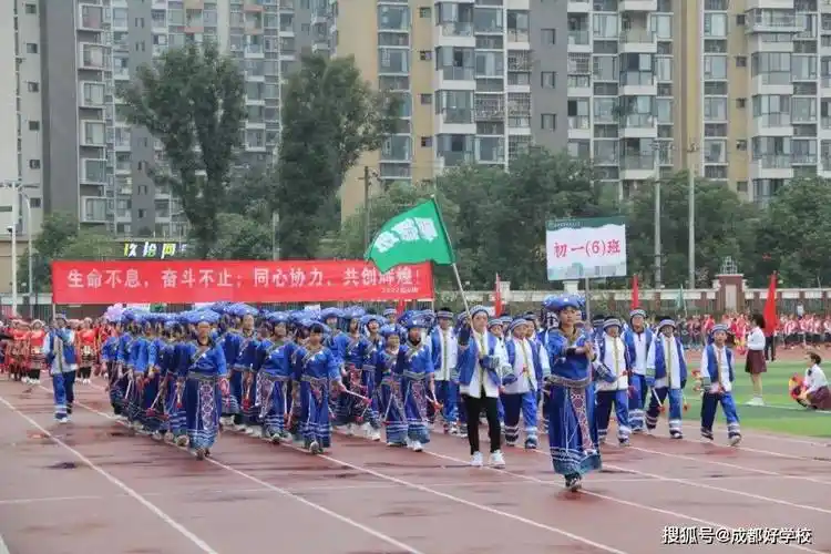 成都四十九中运动会,又一场硬仗!_校区_民族_文化