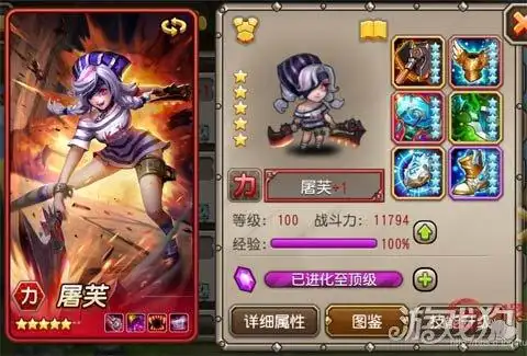 小冰冰传奇末日与暗夜魔王不得不说的故事