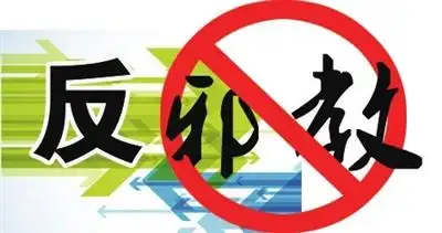 特警迷上邪教 既丢工作也丢人