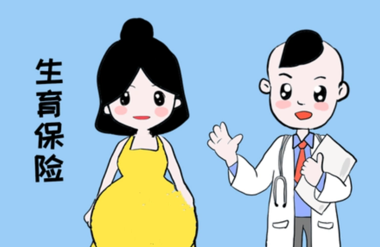 孩子生完生育保险 生完孩子还要继续交生育保险