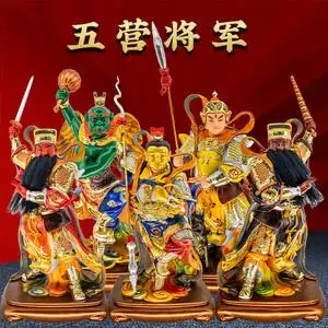 五营将军神像哪咤摆件哪吒三太子赵康元帅二郎神杨戬雷公五营神将