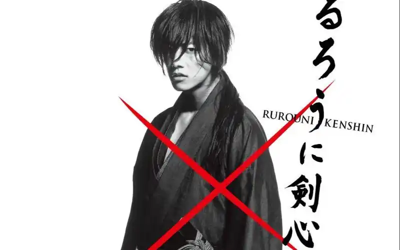 浪客剑心 | 佐藤健 · 台词打戏高燃 · 不死之誓逆刀刃