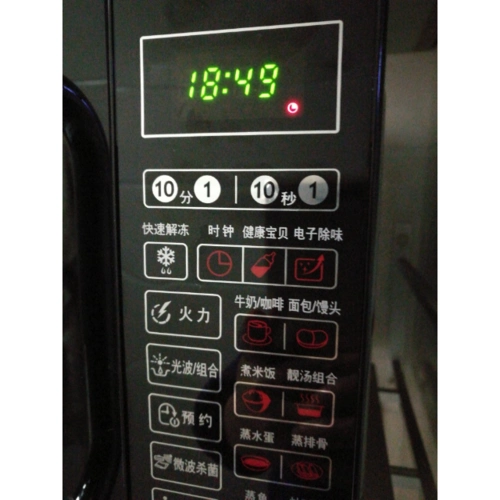 格兰仕微波炉g70f20cn1ldgw0新升级dg系列20升智能光波炉微蒸烤一体24