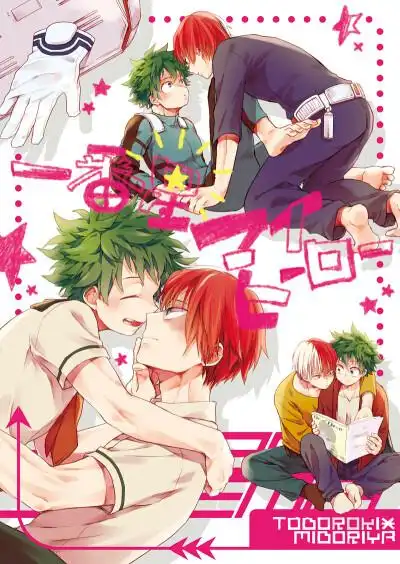 all出久 我的英雄学院